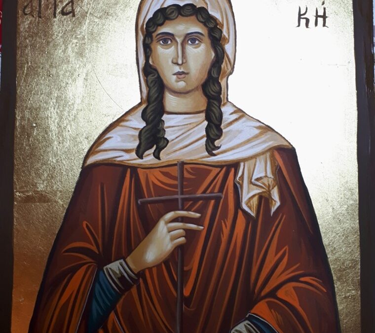 Η ΑΓΊΑ ΜΕΓΑΛΟΜΆΡΤΥΣ ΚΥΡΙΑΚΉ