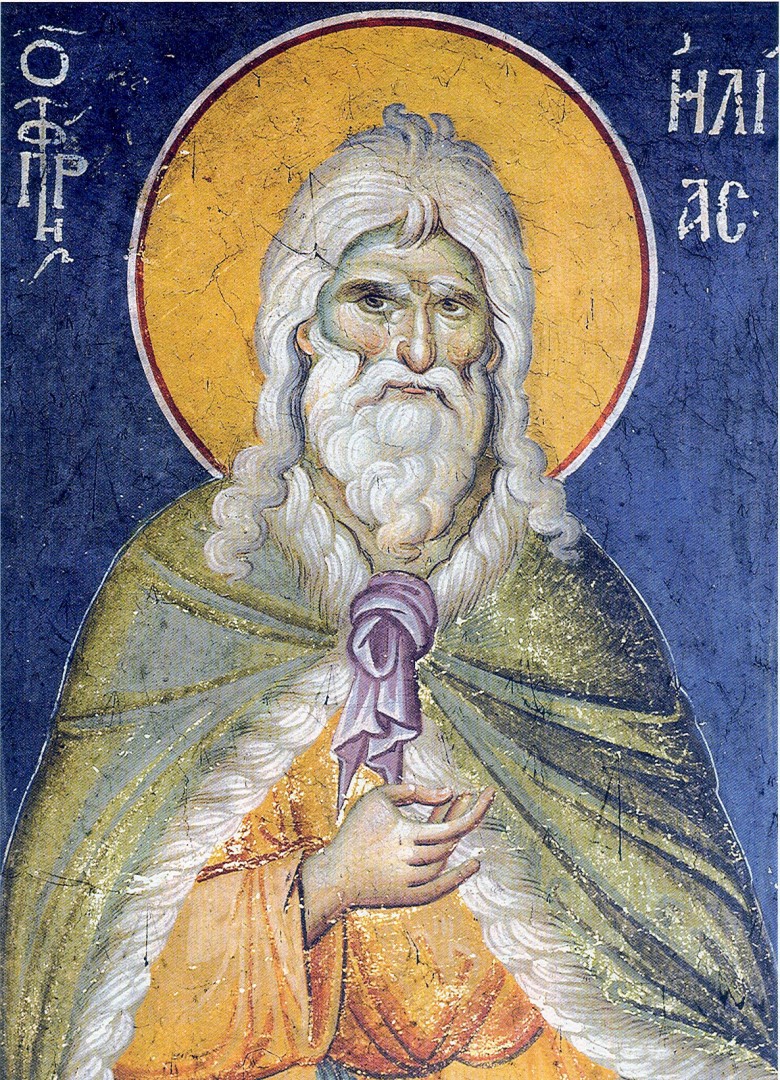 Προφήτης Ηλίας