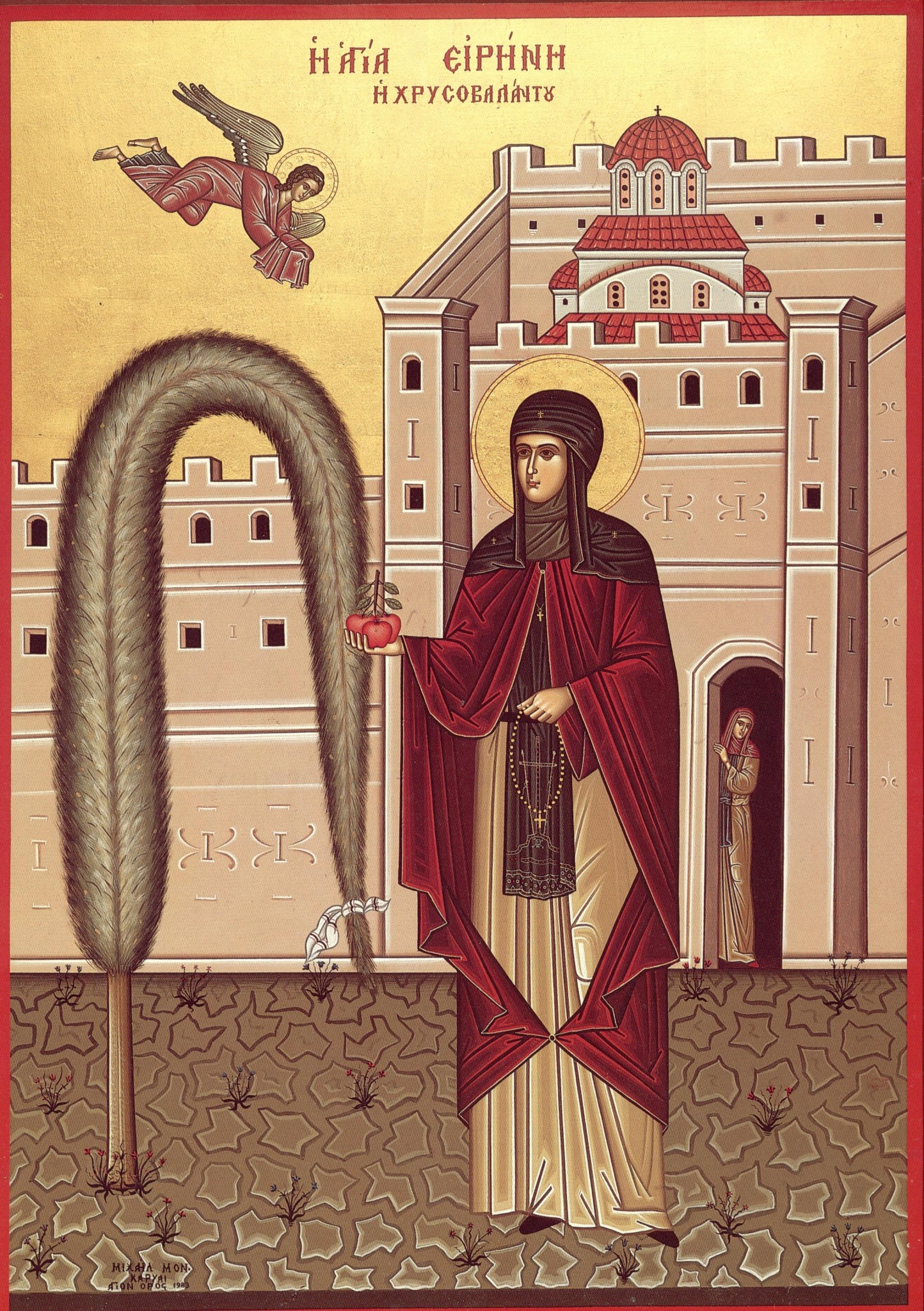 Οσία Ειρήνη