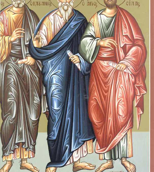 ΟΙ ΑΓΙΟΙ ΑΠΟΣΤΟΛΟΙ ΕΚ ΤΩΝ ΕΒΔΟΜΗΚΟΝΤΑ