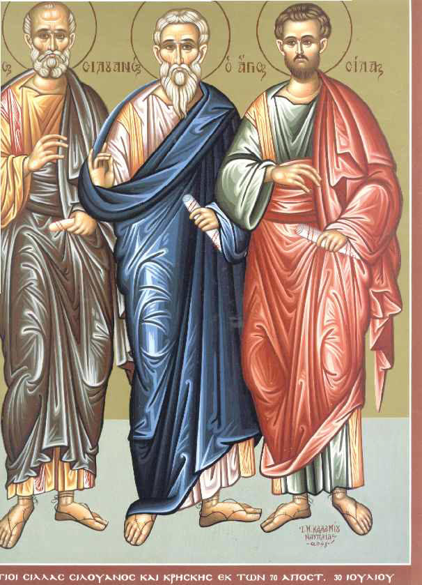 70 APOSTOLOI