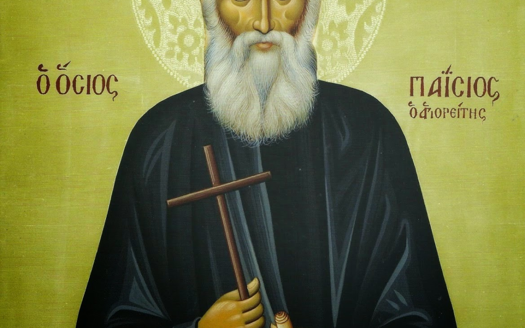 Ο ΑΓΙΟΣ ΠΑΪΣΙΟΣ Ο ΑΝΤΙΟΙΚΟΥΜΕΝΙΣΤΗΣ ΑΓΙΟΡΕΙΤΗΣ (ΒΙΟΣ ΚΑΙ ΔΙΔΑΧΕΣ – Α΄ ΜΕΡΟΣ)