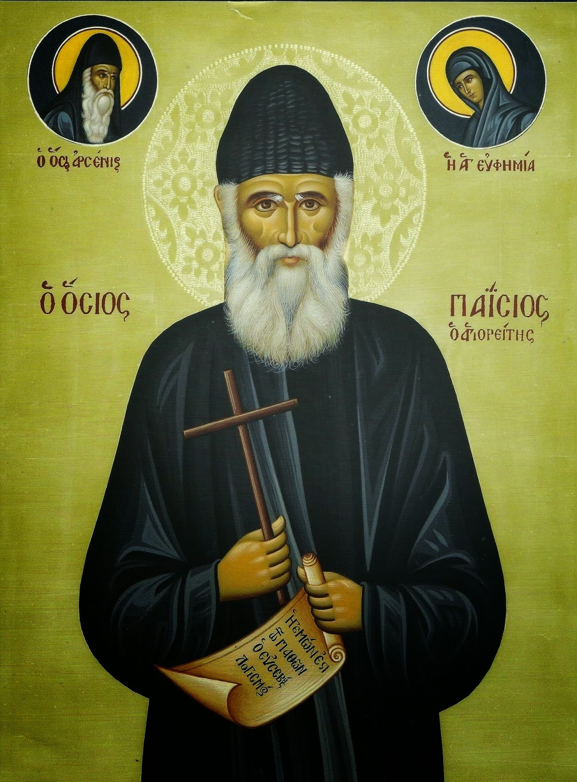 ΑΓΙΟΣ ΠΑ'ΙΣΙΟΣ