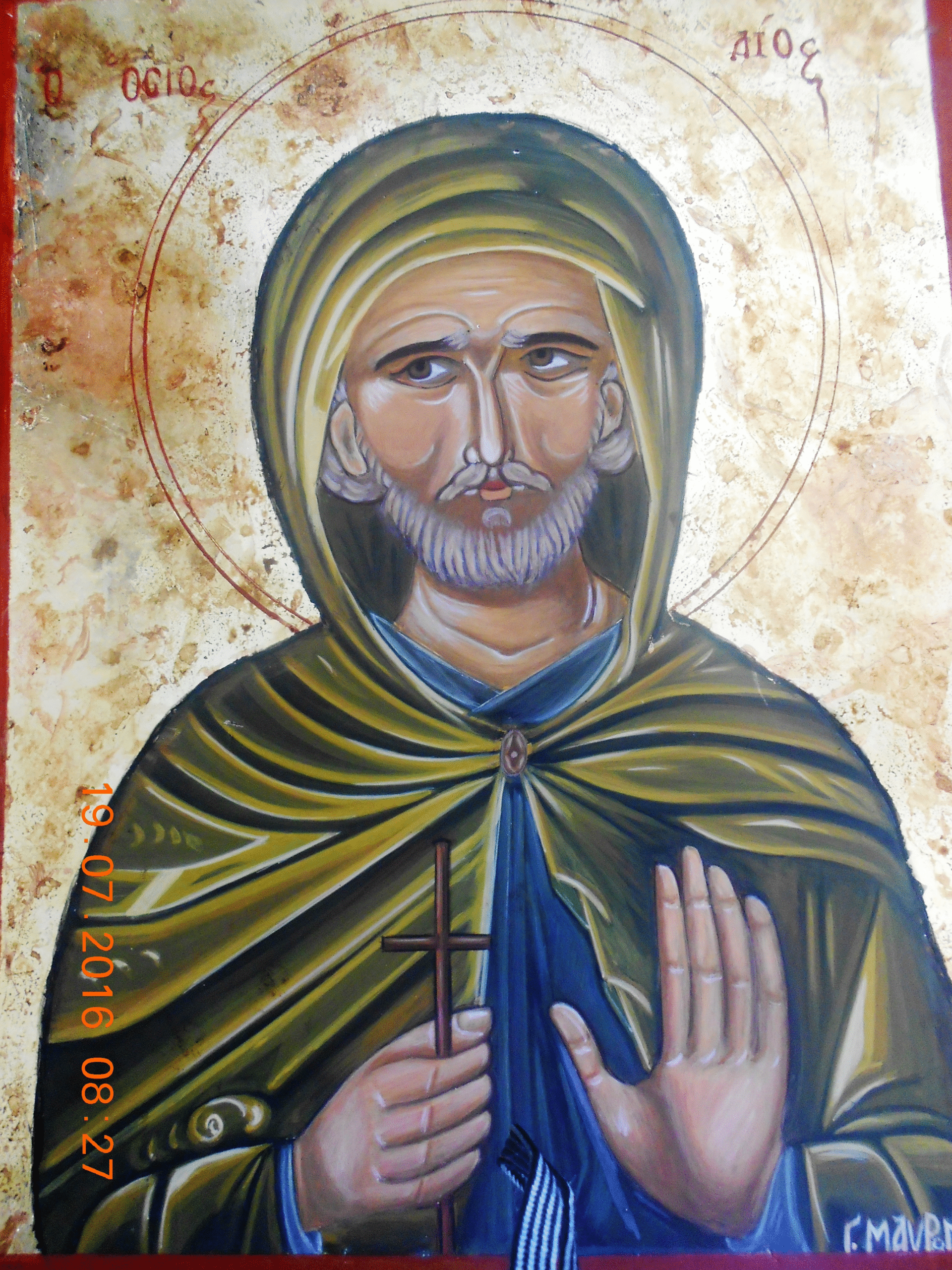 image-70 ΟΣΙΟΣ ΔΙΟΣ