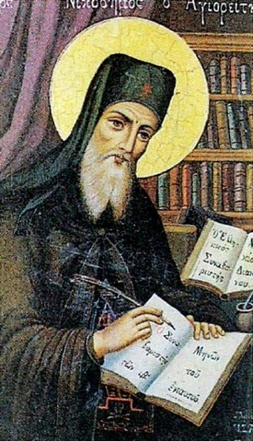 Άγιος Νικόδημος