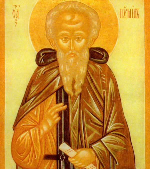 Ο Όσιος Ποιμήν