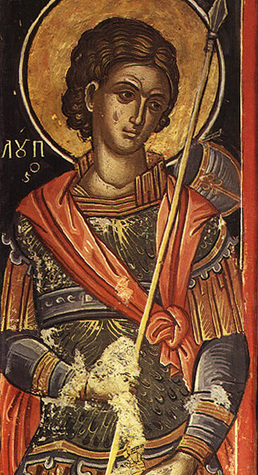 Άγιος Λούππος