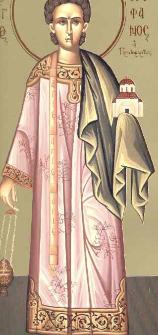 Η ΑΝΑΚΟΜΙΔΉ ΤΟΥ ΙΕΡΟΎ ΛΕΙΨΆΝΟΥ ΤΟΥ ΑΓΊΟΥ ΣΤΕΦΆΝΟΥ ΚΑΙ Ο ΜΈΓΑΣ ΣΕΙΣΜΌΣ