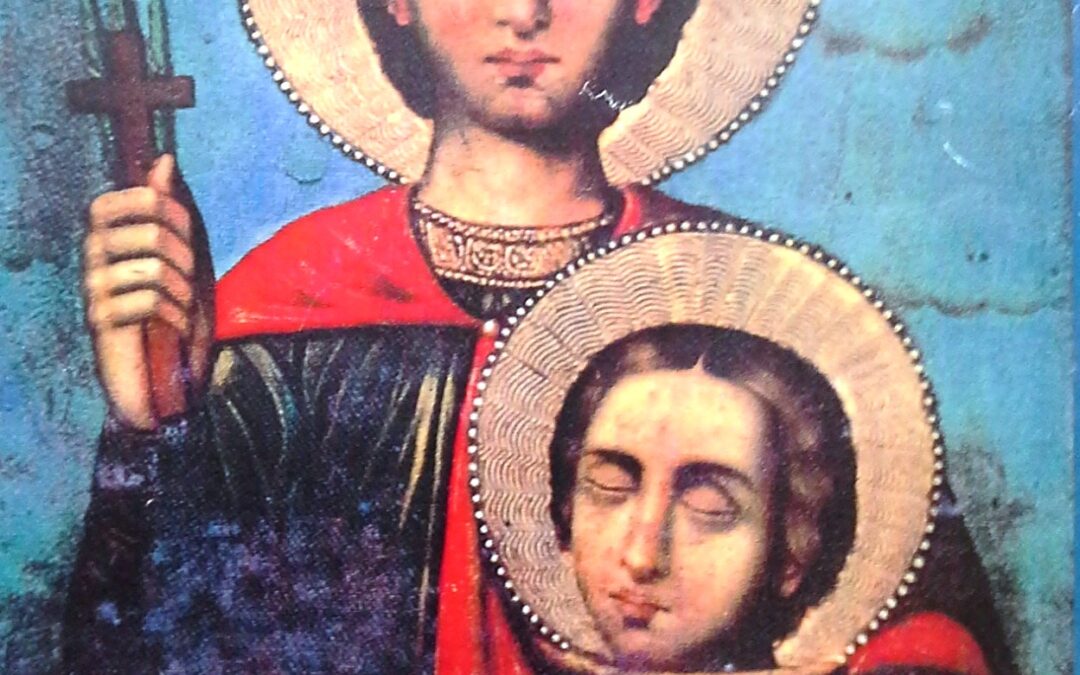 Ο ΆΓΙΟΣ ΘΕΌΔΩΡΟΣ Ο ΝΕΟΜΆΡΤΥΡΑΣ ΕΚ ΔΑΡΔΑΝΕΛΛΊΩΝ