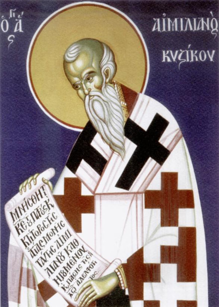 Αγιος Αιμιλλιανός