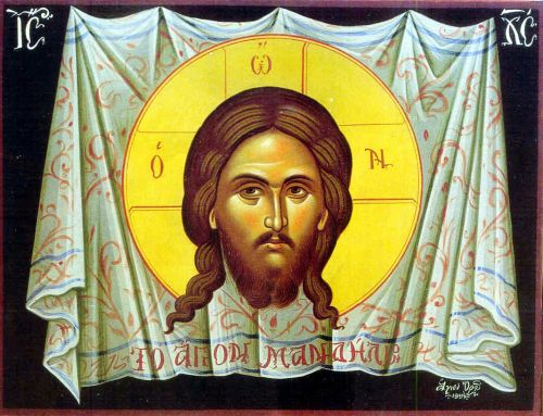 Ανάμνηση της εισόδου της αχειροτεύκτου μορφής του Κυρίου εκ της Εδεσσηνών πόλεως εις την Βασιλίδα