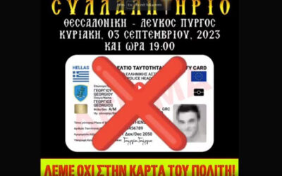 Μακαριστός Γέρων Γρηγόριος: «Θα δούμε ανθρώπους πνευματικούς να πλανώνται, να πέφτουν. Μη μας σκανδαλίζει αυτό το πράγμα»