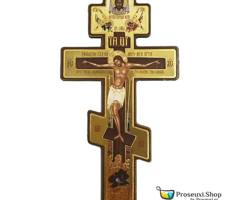 Η ΠΕΡΙΦΟΡΆ ΤΟΥ ΤΙΜΊΟΥ ΣΤΑΥΡΟΎ