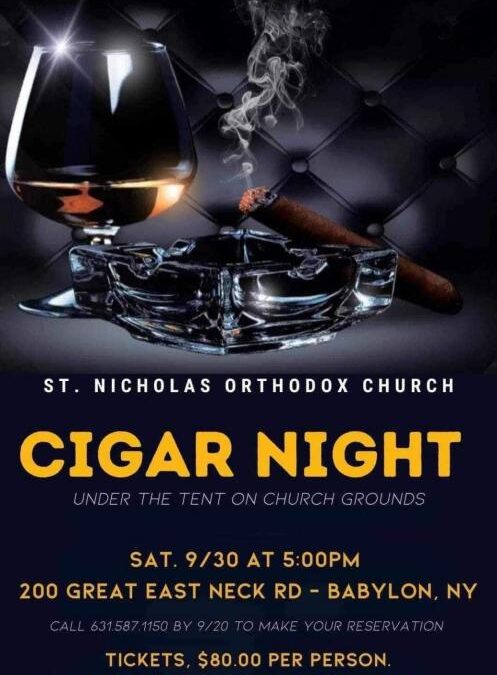 Νύχτα ….πούρου από τον ορθόδοξο ναό του Αγίου Νικολάου στη Νέα Υόρκη με τις ευλογίες Ελπιδοφόρου