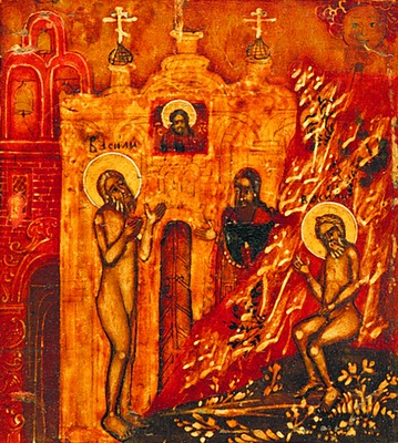 Ο ΆΓΙΟΣ ΒΑΣΊΛΕΙΟΣ Ο ΡΏΣΟΣ ΚΑΙ ΔΙΑ ΧΡΙΣΤΌΝ ΣΑΛΌΣ