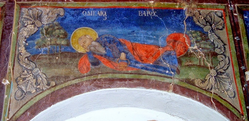 Προφήτης Βαρούχ ο Δίκαιος