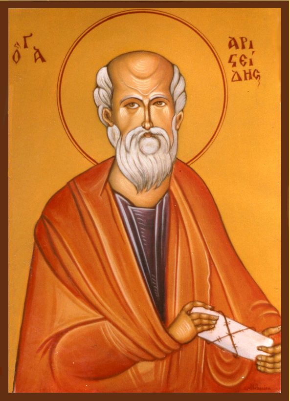 Άγιος Αριστείδης ο φιλόσοφος