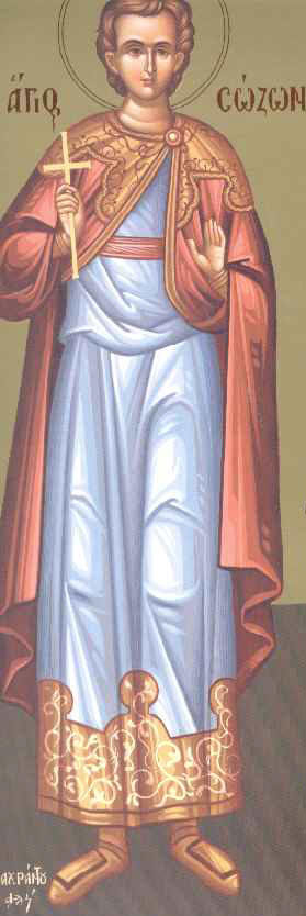 AgiosSozon01 Αγιος Σώζων