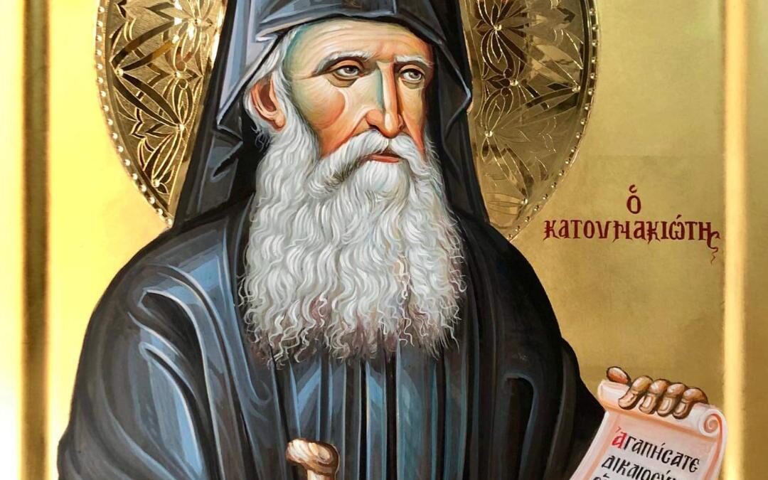 Ό ΌΣΙΟΣ ΓΈΡΟΝΤΑΣ ΔΑΝΙΉΛ Ο ΚΑΤΟΥΝΑΚΙΏΤΗΣ Ο ΖΗΛΩΤΉΣ