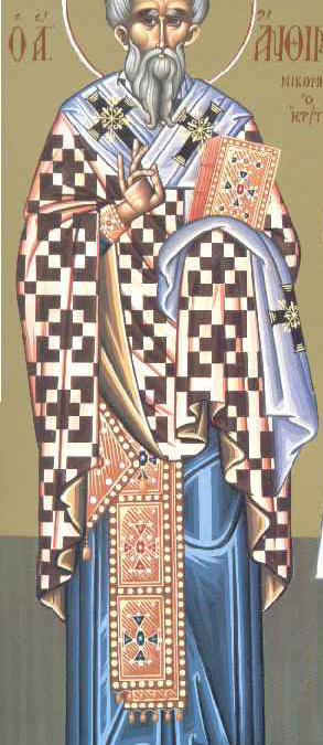 Άγιος Άνθιμος Ιερομάρτυρας επίσκοπος Νικομήδειας