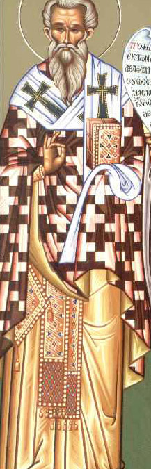 Άγιος Βαβύλας ο Ιερομάρτυρας επίσκοπος Αντιοχείας και τα Τρία Παιδιά που μαρτύρησαν μαζί μ’ αυτόν Αμμώνιος, Δονάτος και Φαύστος