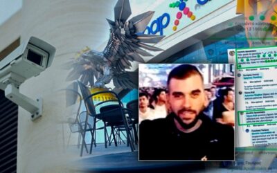 Φονικό στη Νέα Φιλαδέλφεια: «Με τα αδέλφια μας τους Κροάτες σκάσαμε μύτη και σας γλεντήσαμε»