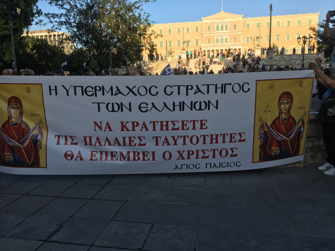 ΤΑΥΤΟΤΗΤΕΣ