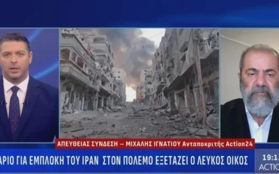 Αποφασισμένες οι ΗΠΑ για ασπίδα στο Ισραήλ σε περίπτωση επίθεσης από το Ιράν* Τα σχέδια για ευρύτερο μέτωπο, οι πληροφορίες για επίσκεψη του Μπάιντεν