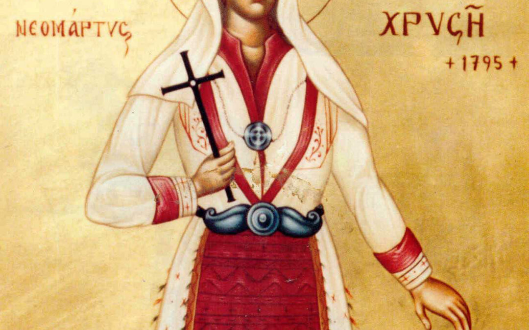 Αγία Χρυσή η Νεομάρτυς