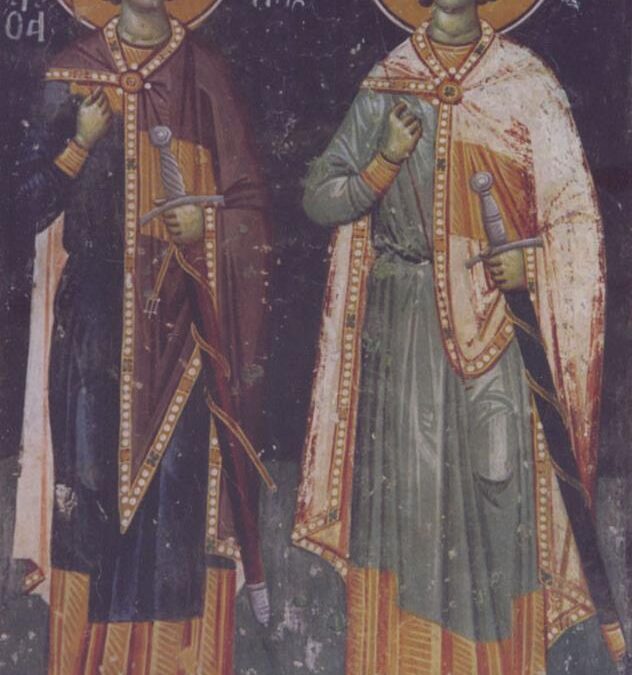 Οι Άγιοι Μάρτυρες Σέργιος και Βάκχος