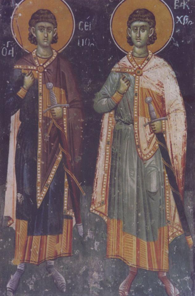 Άγιοι Σέργιος και Βάτχος