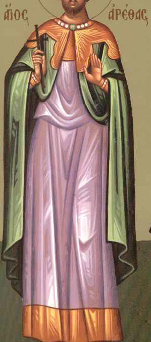 Άγιος Αρέθας ο Μεγαλομάρτυρας και οι «σὺν αὐτῶ Μάρτυρες»