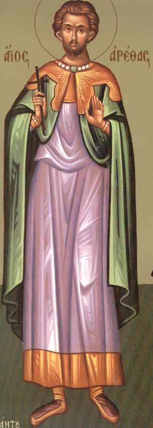 Άγιος Αρέθας