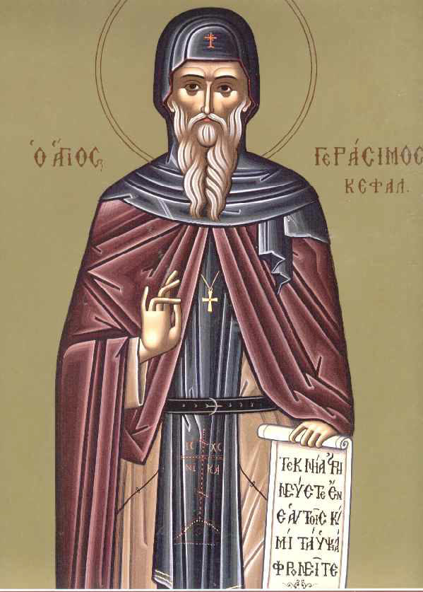 Άγιος Γεράσιμος