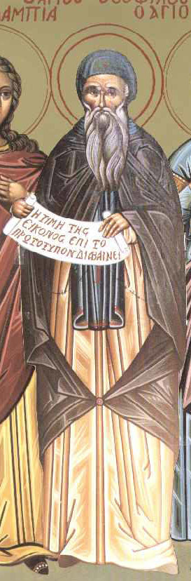 Αγιος Θεόφιλος