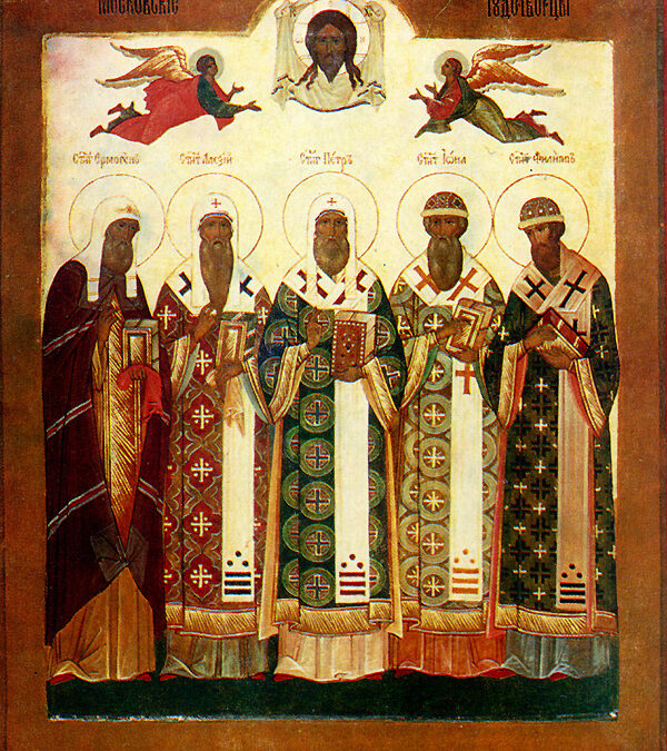 Σύναξη των Ιεραρχών της Μόσχας