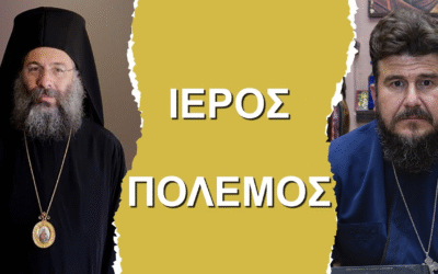 ΜΟΥ ΣΤΈΡΗΣΑΝ ΜΙΣΘΟ ΚΑΙ ΕΝΟΡΙΑ ΟΙ ΚΟΛΥΜΠΑΡΙΣΤΕΣ ΑΛΛΑ Ο ΘΕΟΣ ΔΕΝ ΜΕ ΕΓΚΑΤΕΛΕΙΨΕ