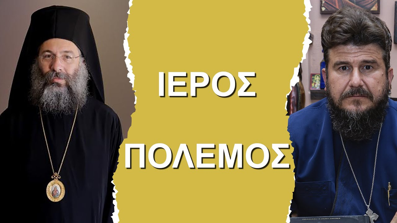 ΠΑΤΗΡ ΕΜ. ΣΑΡΡΗΣ