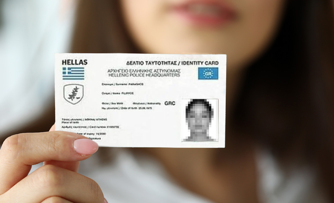 ΟΧΙ ΣΤΙΣ ΝΈΕΣ ΗΛΕΚΤΡΟΝΙΚΈΣ ΤΑΥΤΌΤΗΤΕΣ ΚΑΙ ΤΟ ΣΦΡΆΓΙΣΜΑ ΤΟΥ ΑΝΤΙΧΡΊΣΤΟΥ ΣΥΓΚΈΝΤΡΩΣΗ ΣΎΝΤΑΓΜΑ 22/10/23