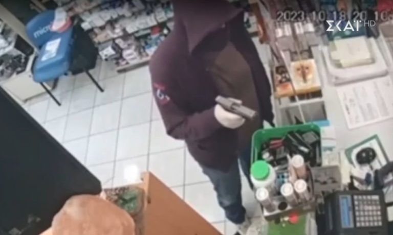 Η στιγμή που άγνωστος βγάζει όπλο σε φαρμακείο και πλησιάζει την υπάλληλο (Video)