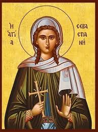 ΑΓΊΑ ΣΕΒΑΣΤΙΑΝΉ