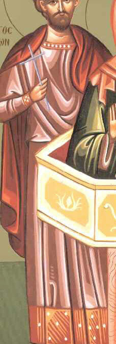 Άγιοι Τριάντα τρεις Μάρτυρες «οἱ ἐν Μελιτινῇ”