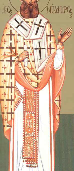 Άγιοι Νίκανδρος επίσκοπος Μύρων και Ερμαίος ο πρεσβύτερος