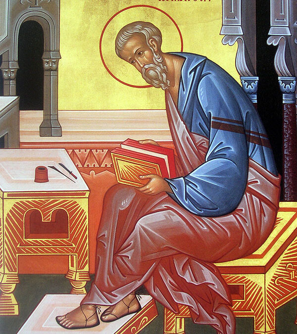 Άγιος Ματθαίος Απόστολος και Ευαγγελιστής