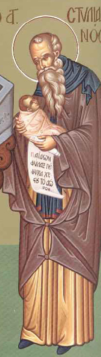 ΟΣΙΟΣ ΣΤΥΛΙΑΝΟΣ