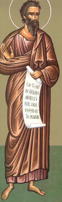 Προφήτης Αβδιού