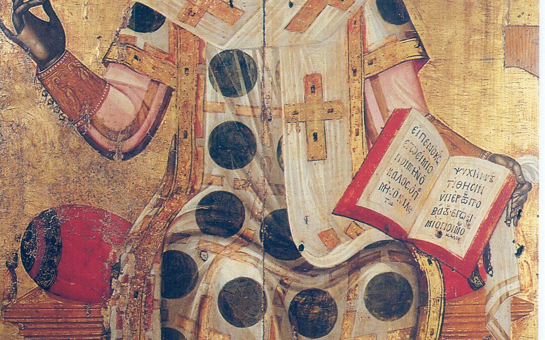 Άγιος Ιωάννης ο Χρυσόστομος Αρχιεπίσκοπος Κωνσταντινούπολης