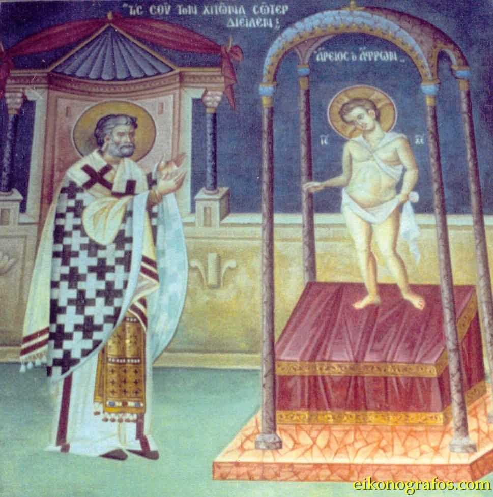 ΑΓΙΟΣ ΠΕΤΡΟΣ