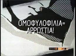 Η Ιταλία καθιστά παράνομη την παρένθετη μητρότητα – Αυστηρές ποινές