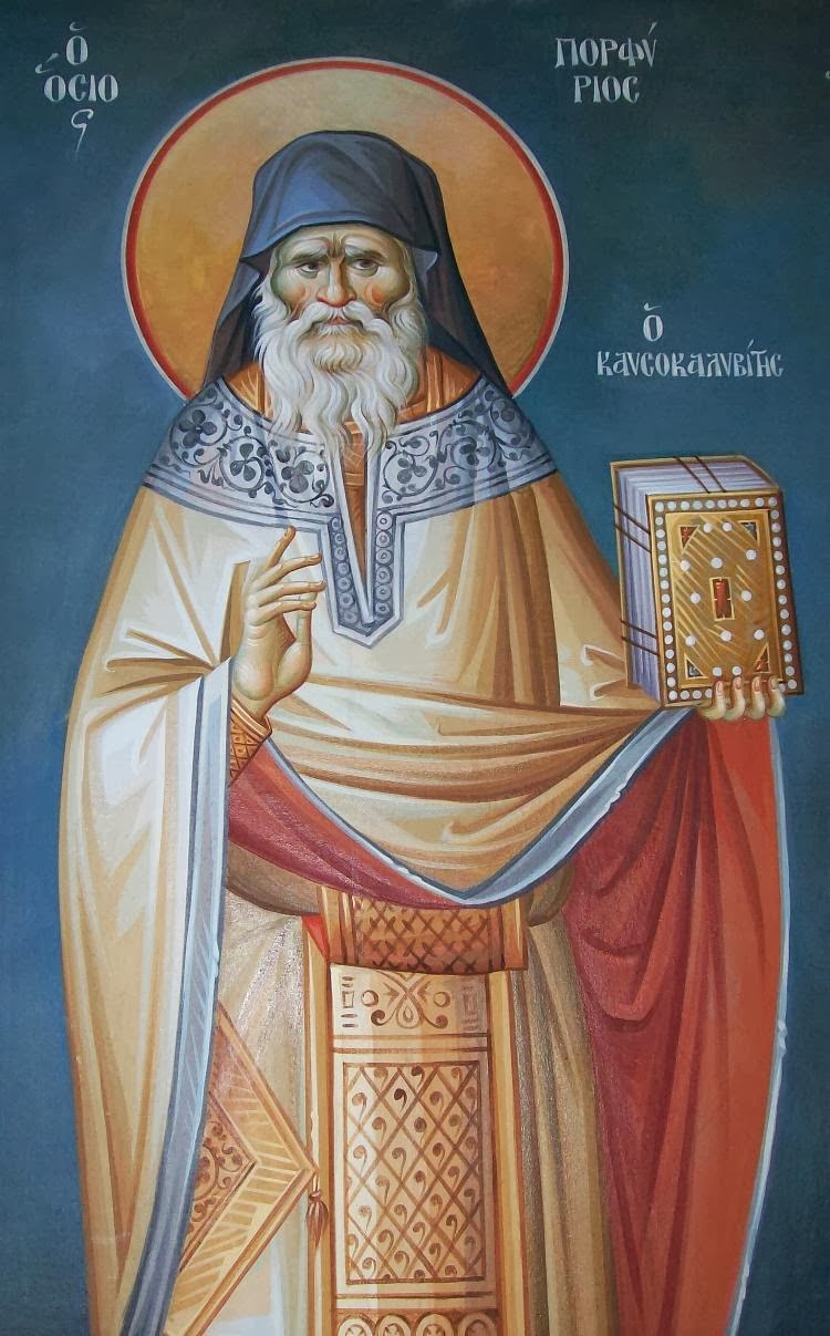 Όσιος Πορφύριος